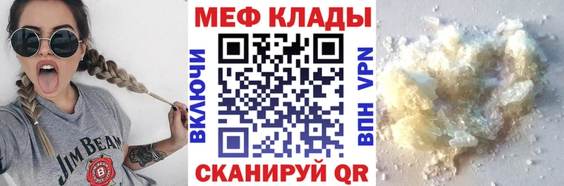 Купить закладку Кыштым СК Меф Гашиш KRAKEN ссылка Бошки Шишки Лсд 25