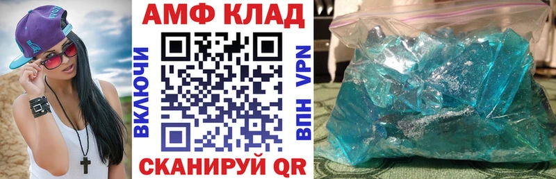 Amphetamine Premium Кыштым