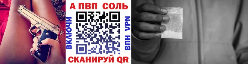 наркота  Кыштым  Alpha PVP крисы CK 