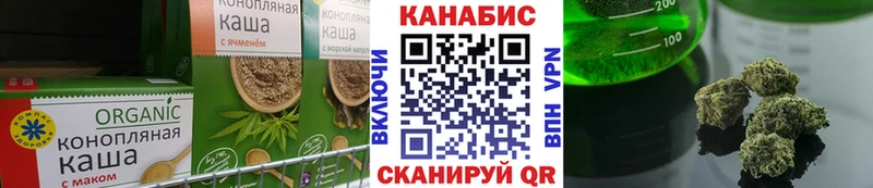 Cannafood марихуана  Кыштым 