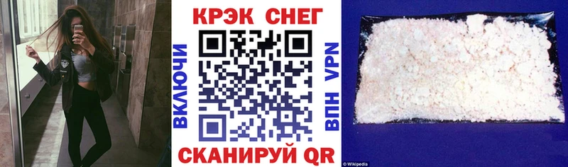 COCAIN Эквадор  это официальный сайт  Кыштым 
