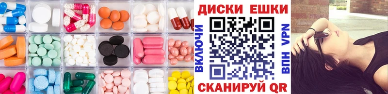 где продают   блэк спрут ТОР  ЭКСТАЗИ VHQ  Кыштым 
