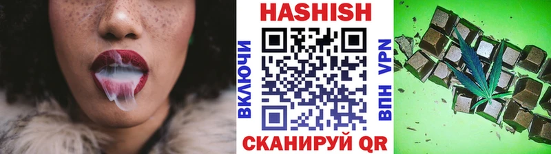 ГАШИШ гарик Кыштым