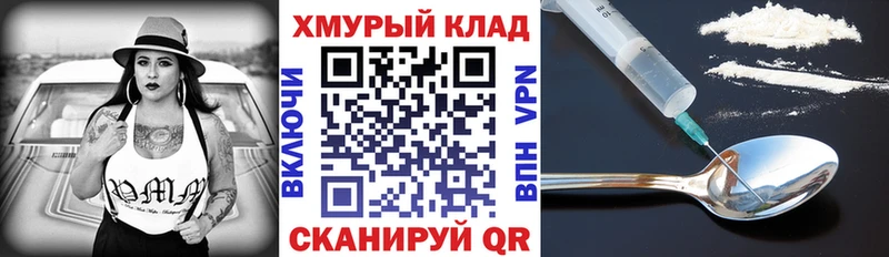 купить наркотик  Кыштым  ГЕРОИН белый 