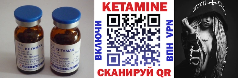 mega ONION  Кыштым  Кетамин VHQ  наркошоп 