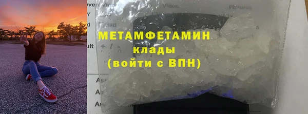 соль курить ск Кинешма