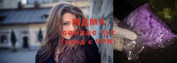 марихуана Протвино