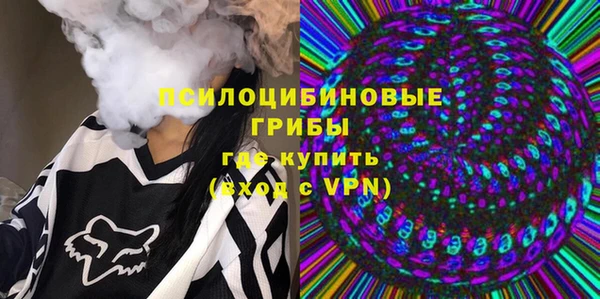 гашишное масло Елизово