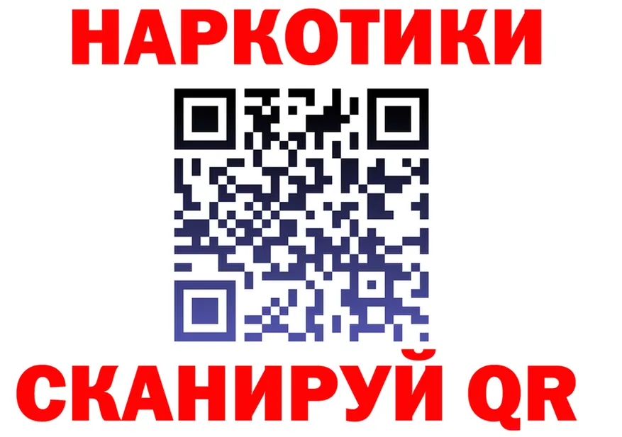 А ПВП кристаллы зеркало мориарти KRAKEN Кыштым
