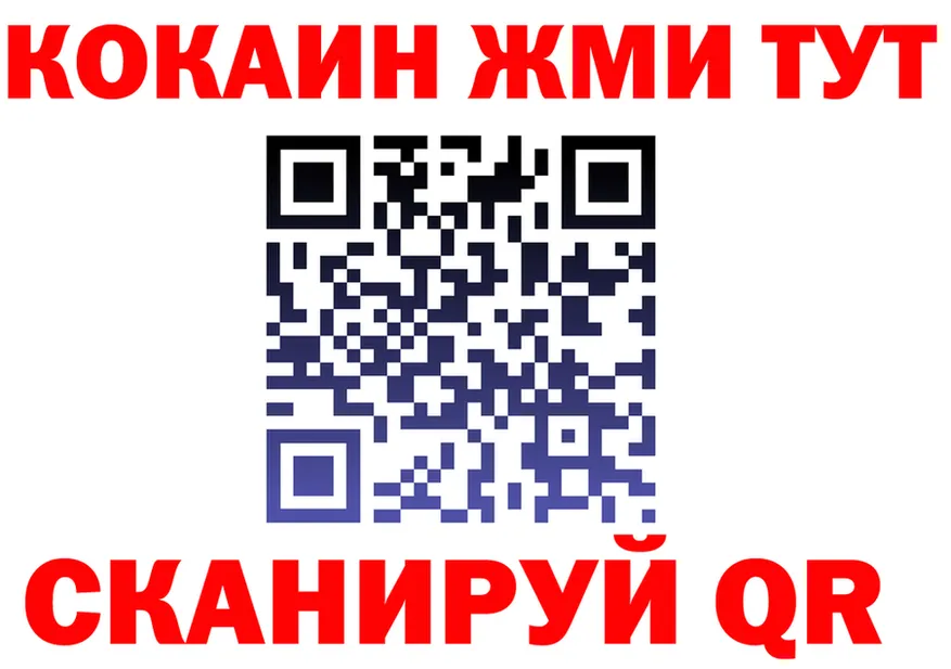 МЕФ кристаллы ссылка это MEGA Кыштым
