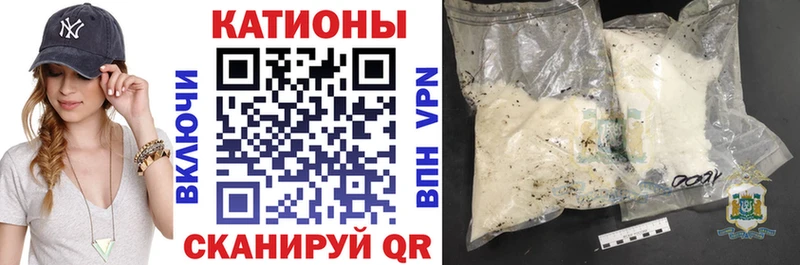 МЕФ кристаллы Кыштым