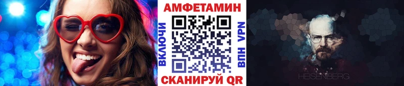 закладка  Кыштым  мега как войти  Первитин Methamphetamine 