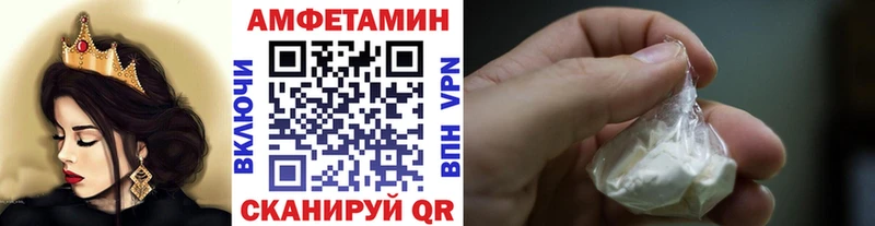 МЕТАМФЕТАМИН пудра Кыштым