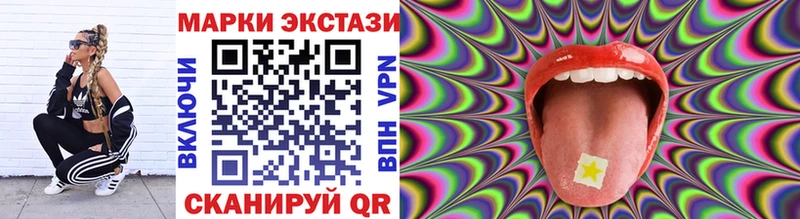 Марки N-bome 1500мкг  площадка формула  Кыштым  где продают  