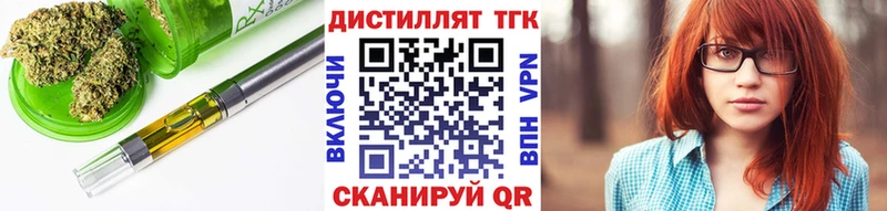 наркотики  Кыштым  Дистиллят ТГК жижа 